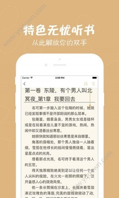 爱博体育APP官网